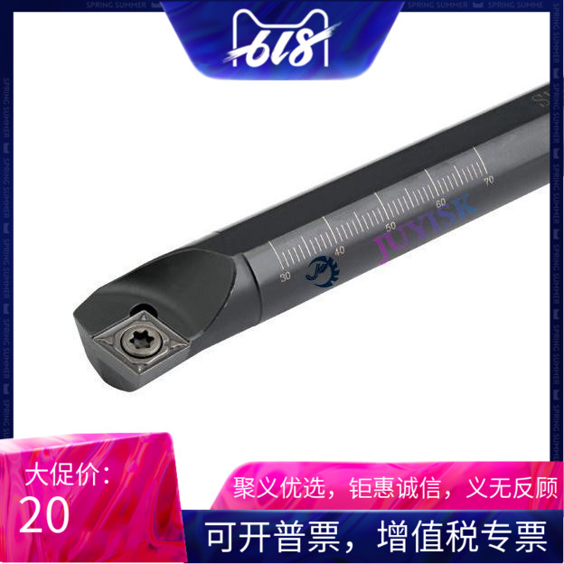 75度 數控刀杆 內孔 螺釘式車刀 S20R-SCKCR09 通孔加工在類目 五金/工具, 刃具, 車刀, 孔車刀中 - 來自Buy2taobao.com提供專業的淘寶代購服務