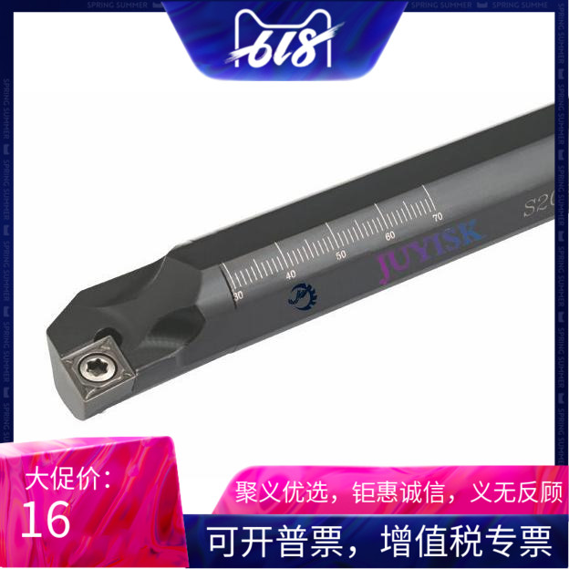 95度 数控刀杆 内孔 螺钉式车刀 S12M-SCLCR06 端面 通孔盲孔在类目 五金/工具, 刃具, 车刀, 孔车刀中 - 来自Buy2taobao.com提供专业的淘宝代购服务