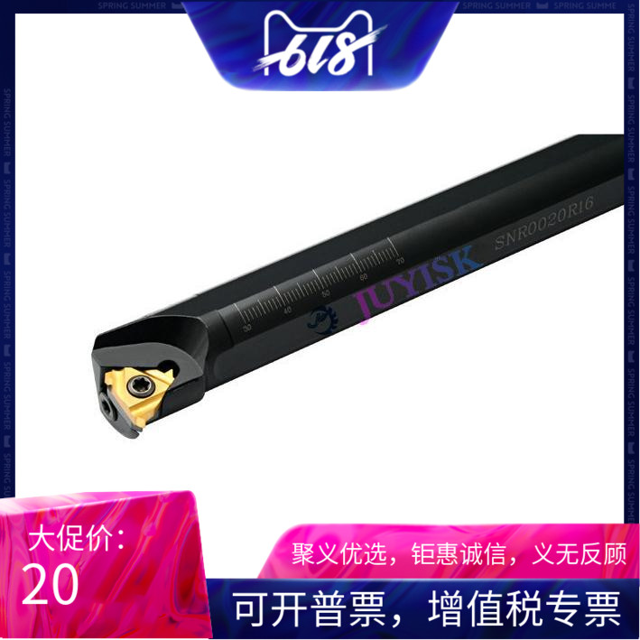 數控刀杆 螺紋車刀 內牙刀 SNR0016Q16另有SNL0016Q16 廠家直銷在類目 五金/工具, 刃具, 車刀, 螺絲車刀中 - 來自Buy2taobao.com提供專業的淘寶代購服務