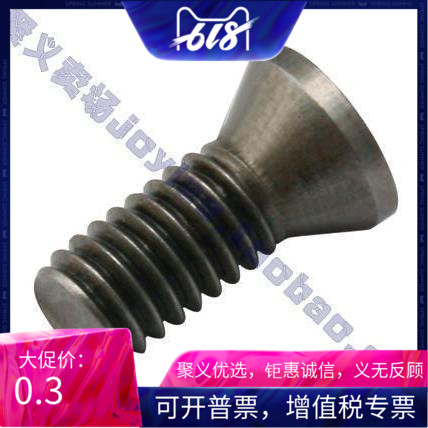 数控刀杆 梅花螺丝 刀片螺丝 M2.5*6 一袋请拍10粒 特价特卖|ruв категории оборудование/инструменты, машины и оборудование, Другие машины и оборудование (новый) - от Buy2taobao.com для оказания профессиональной услуги покупки агента Taobao