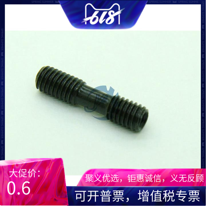 數控刀杆 刀杆配件 雙頭螺絲 M5*20 特價促銷 內孔刀配件 20以下在類目 五金/工具, 刃具, 車刀, 其他車刀中 - 來自Buy2taobao.com提供專業的淘寶代購服務