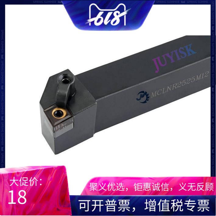 95度 数控刀杆 外圆车刀 MCLNR2020K12 MCLNL2020K12 厂家直销|msdalam kategori perkakasan/alat, alat pemotong, alat pelarik, alat beralih - dari Buy2taobao.com untuk memberikan perkhidmatan ejen Taobao profesional membeli