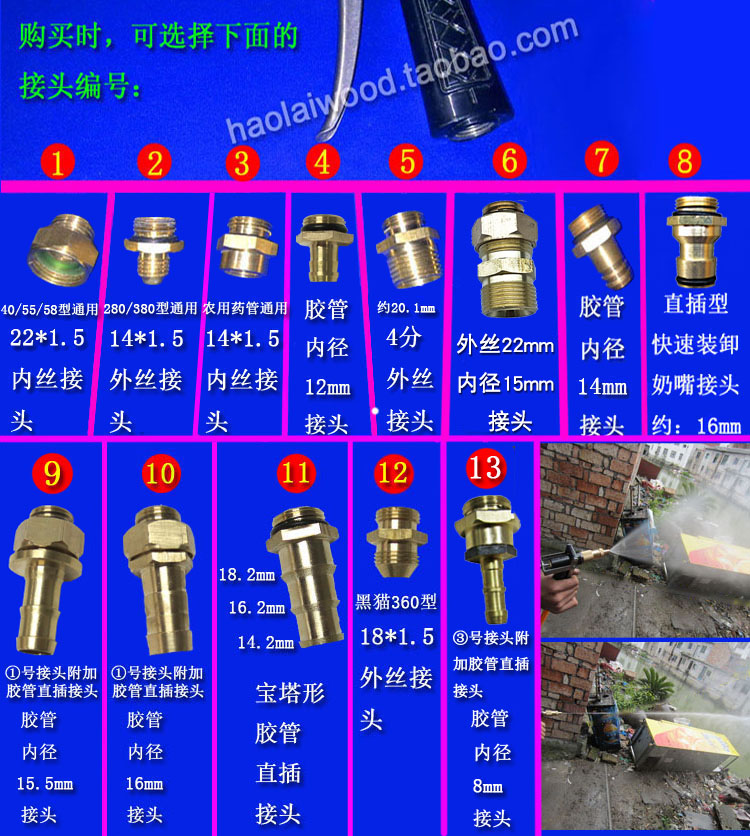 Pressure Washer Gun connector Spray gun Washing gun Inlet pipe Interface Joint Copper joint Hardwarein the Hardware/Tool , Hand Tools , Socket and accessories , Connector category - from Buy2taobao.com to provide professional Taobao agent buy service