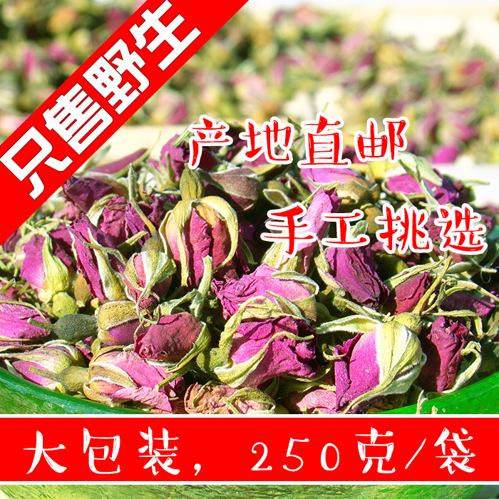 野生玫瑰花干花泡茶 纯天然 250克 无硫熏 干玫瑰花茶泡水 散称在类目 粮油米面/南北干货/调味品, 南北干货/肉类干货, 干货/土特产, 其它中 - 来自Buy2taobao.com提供专业的淘宝代购服务