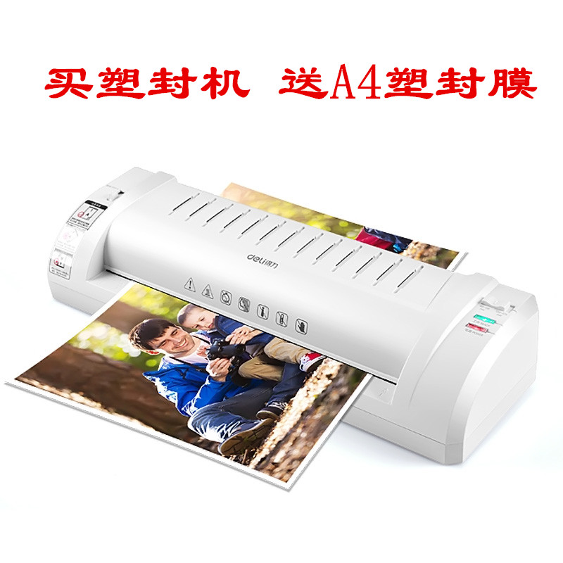 Effective A4 Photo Laminator 3893 to work in an office household photo Presses Laminator Sealing machine 356in the Office Equipment/Consumables/Related Services , Packaging Equipment/Signs and supplies , Laminator category - from Buy2taobao.com to provide professional Taobao agent buy service