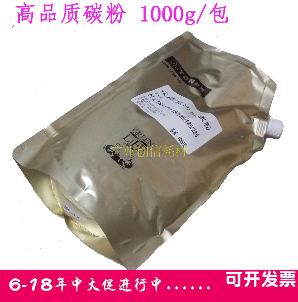 适合 美能达 DI 1611 2011 BH 7521 163V 362 350 碳粉 散粉 碳粉在类目 办公设备/耗材/相关服务, 墨粉硒鼓耗材类, 墨粉/碳粉中 - 来自Buy2taobao.com提供专业的淘宝代购服务