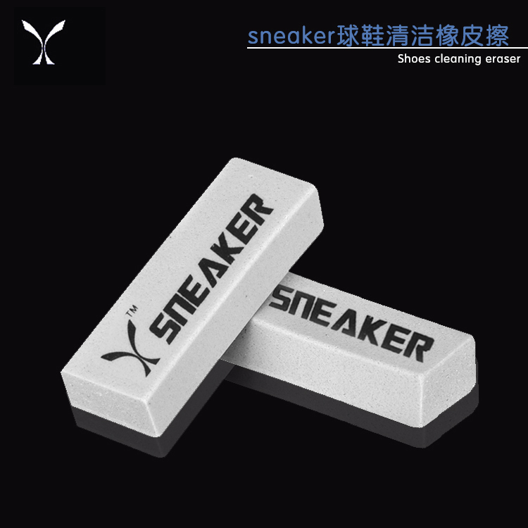 明朗体育 赤蚁CHIE 球鞋橡皮 擦洗鞋神器 急救去污 翻毛皮鹿皮在类目 居家日用, 鞋用品, 鞋刷/鞋擦中 - 来自Buy2taobao.com提供专业的淘宝代购服务