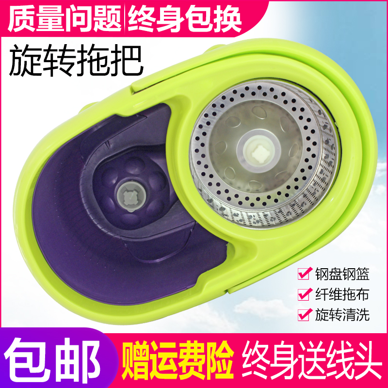 旋转拖把好神拖双驱动免手洗干湿两用全自动懒人拖布桶一拖净新品|msdalam kategori keluarga/Alat Pembersihan peribadi, kerja-kerja rumah/Floor peralatan pembersihan, berputar mop - dari Buy2taobao.com untuk memberikan perkhidmatan ejen Taobao profesional membeli