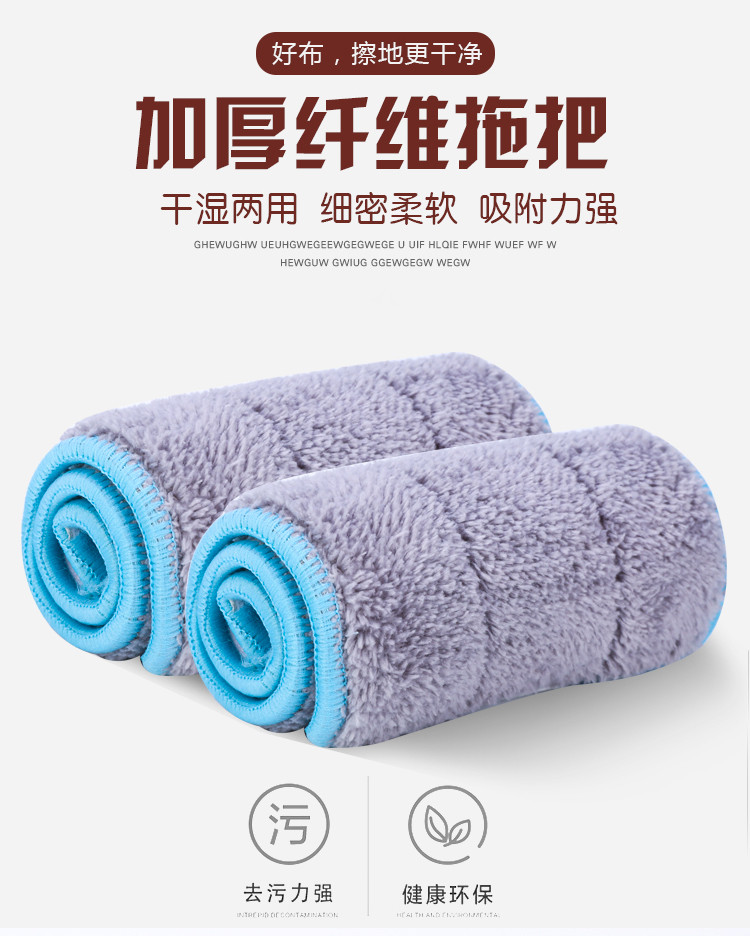 Hand wash Mop replace Original Mop parts cotton currency Superfine fibre Cloth head Best Sellersin the Family/Personal Cleaning Tools , Housework/Floor cleaning equipment , Mop Accessories , Other Accessories category - from Buy2taobao.com to provide professional Taobao agent buy service