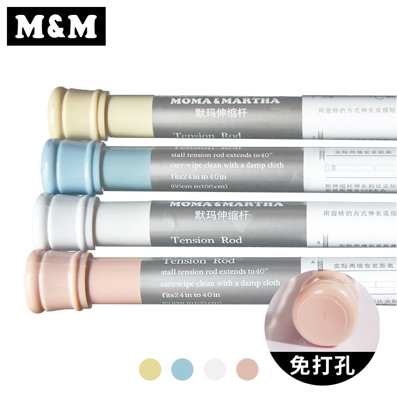 M默玛伸缩杆浴帘杆浴杆直杆窗帘杆门帘杆免打孔晾衣全弹簧烤漆杆|msdalam kategori keluarga/Alat Pembersihan peribadi, perkakas kebersihan/aksesori bilik mandi, Tirai mandi rod - dari Buy2taobao.com untuk memberikan perkhidmatan ejen Taobao profesional membeli