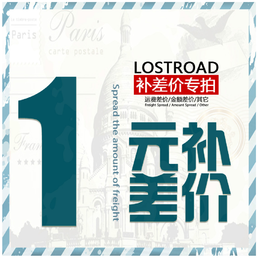 补差价链接在类目 电子词典/电纸书/文化用品, 教学演示/展示告示用品, 旗帜中 - 来自Buy2taobao.com提供专业的淘宝代购服务