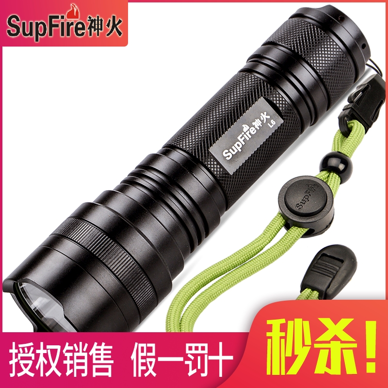 supfire神火L6强光手电筒26650充电式led高亮度打猎家用户外骑行在类目 户外/登山/野营/旅行用品, 户外照明, 手电筒中 - 来自Buy2taobao.com提供专业的淘宝代购服务