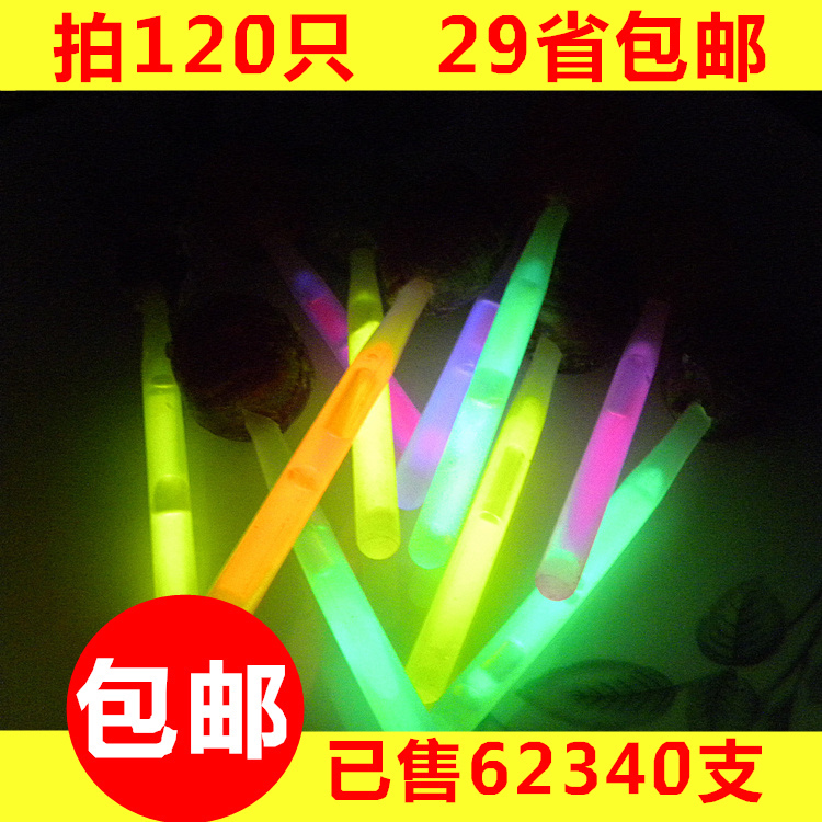 綠草香熒光棒棒棒糖果力棒喜糖果夜光棒糖 拍120只29省包郵在類目 零食/堅果/特產, 糖果零食/果凍/布丁, 糖果中 - 來自Buy2taobao.com提供專業的淘寶代購服務