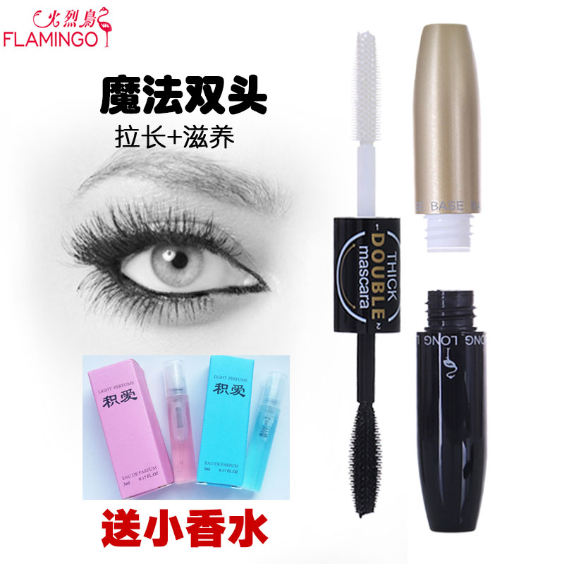 Flamingo Mascara Double Mascara Lengthening Thick Curl waterproof Long Double color collocation Lengtheningin the Makeup/Perfume/Beauty tools , Mascara/Eyelash growth medium category - from Buy2taobao.com to provide professional Taobao agent buy service