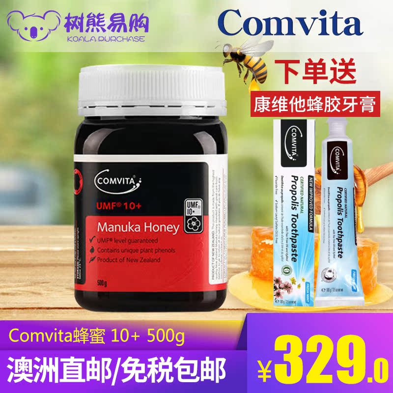新西兰进口comvita康维他UMF麦卢卡蜂蜜10+500g康维他蜂胶牙膏在类目 传统滋补营养品, 蜂蜜中 - 来自Buy2taobao.com提供专业的淘宝代购服务