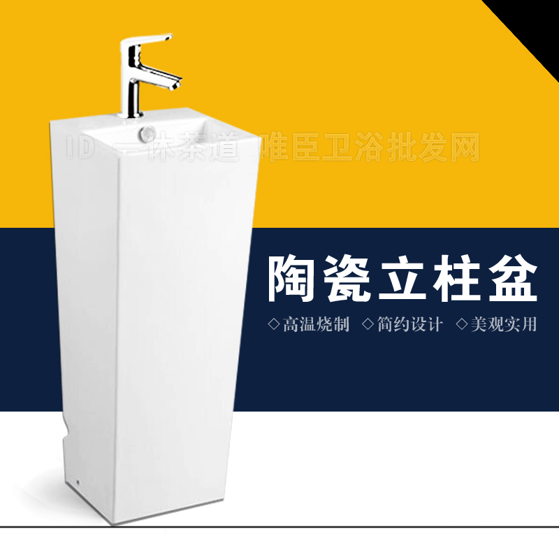 方形陶瓷小立柱盆一体洗脸盆阳台水池卫生间立式洗手盘艺术洗面盆|msdalam kategori keluarga memasang ibu, kelengkapan peribadi, sinki, kekaki - dari Buy2taobao.com untuk memberikan perkhidmatan ejen Taobao profesional membeli
