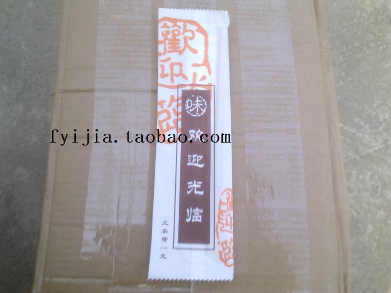 一次性餐具套装 筷套装 二合一 1000套装在类目 餐饮具, 一次性餐桌用品, 一次性筷子中 - 来自Buy2taobao.com提供专业的淘宝代购服务