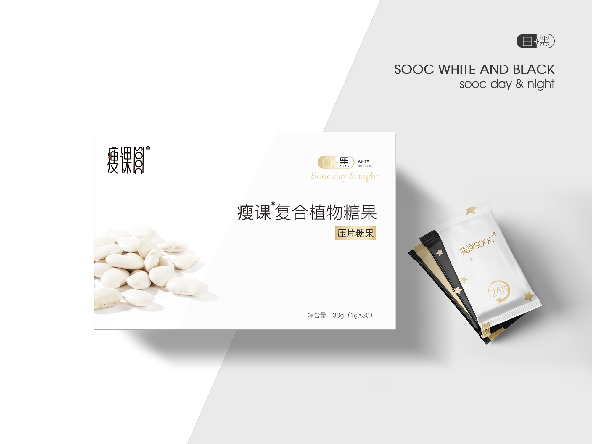 芮婪新品 Sooc 瘦课复合植物糖果 瘦课糖果正品 黑白搭配升级版|msdalam kategori makanan ringan/Nuts/Specialty, Gula-gula dan makanan ringan/Jelly/Pudding, gula-gula - dari Buy2taobao.com untuk memberikan perkhidmatan ejen Taobao profesional membeli