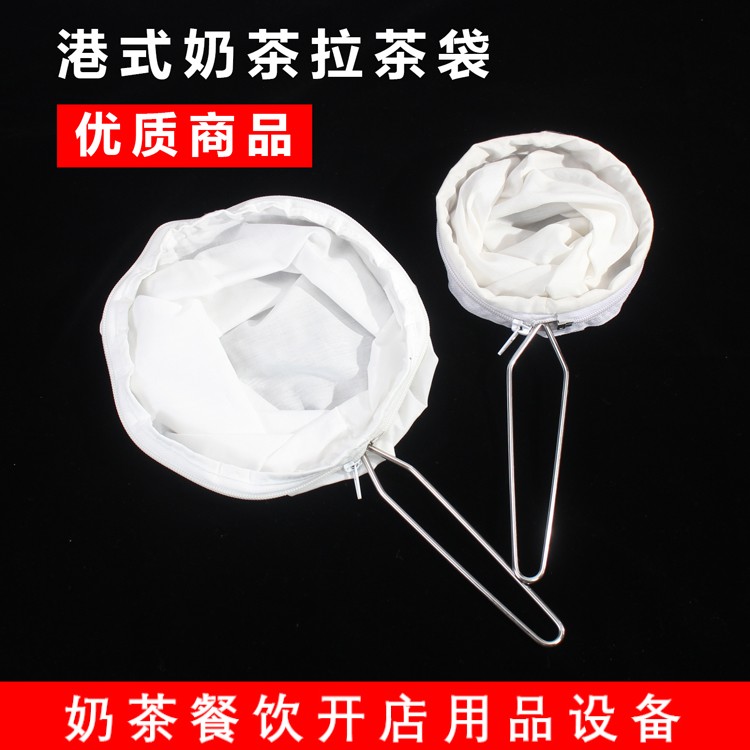 港式奶茶过滤袋 奶茶过滤网 港式钢圈拉茶袋 丝袜奶茶冲茶袋|ruв категории посуда, кофе, вспомогательные устройства - от Buy2taobao.com для оказания профессиональной услуги покупки агента Taobao