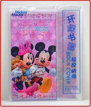 迪士尼书皮 A5书套DM0366环保书套 小学生书本保护套