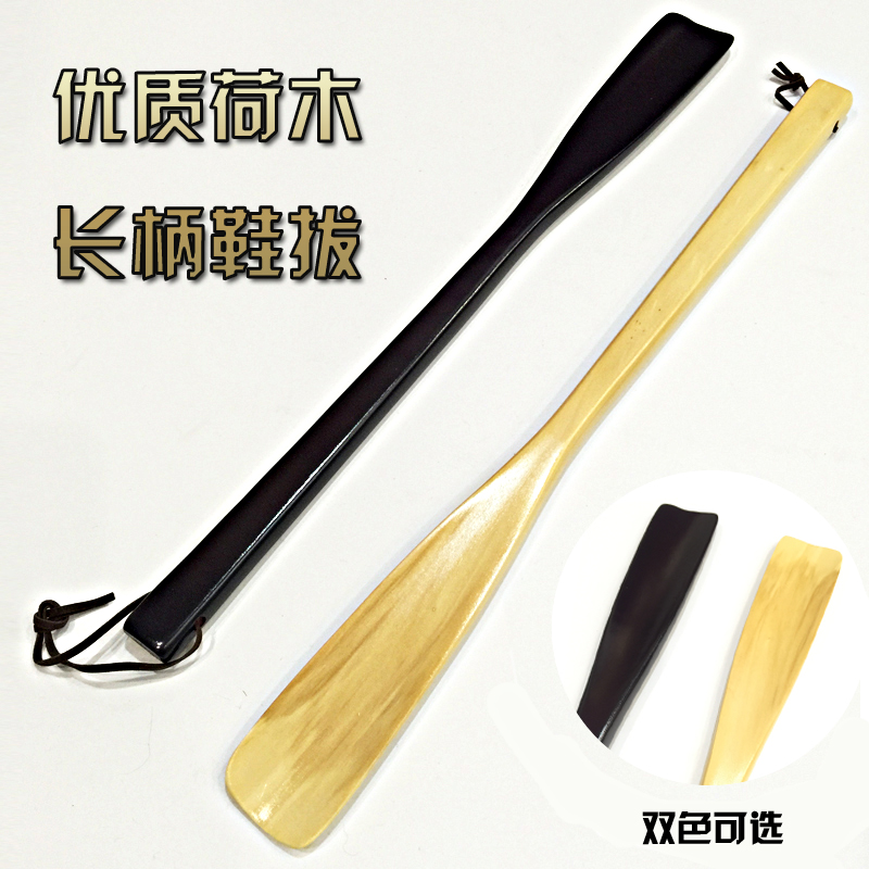 Refinement Superba shoehorn Super long Long handle Shoehorn solid wood Shoes Stoop Shoehorn Shoehornin the Home Daily , Shoes Accessories , Shoehorn category - from Buy2taobao.com to provide professional Taobao agent buy service