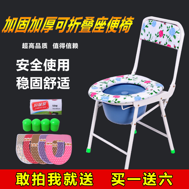 Backrest potty chair Elderly potty chair Pregnant potty chair Toilet stool Folding Commode Chairsin the Business/Office Furniture , Medical furniture , Potty chair category - from Buy2taobao.com to provide professional Taobao agent buy service