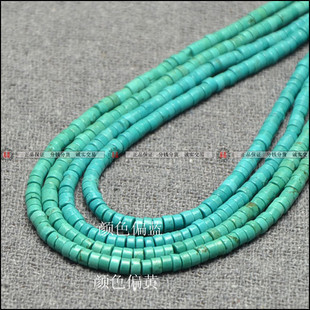  DIY串珠散珠天然湖北绿松石车轮珠叠珠不规则隔珠算珠扣片