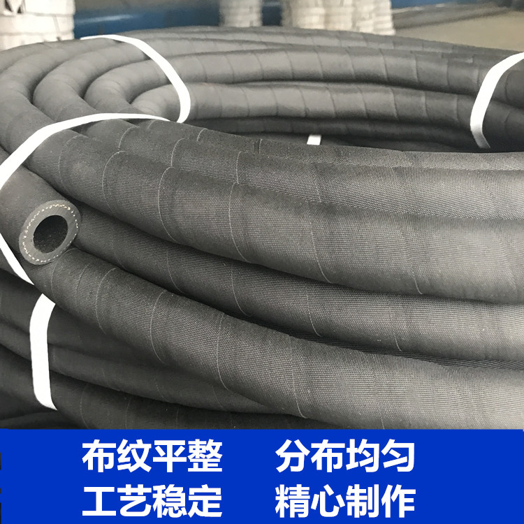 黑色耐磨橡胶水管高压夹布耐压防爆耐高温抗老化橡胶软管18米/卷|ruв категории оборудование/инструменты, машины и оборудование, химической трубопровода и аксессуары - от Buy2taobao.com для оказания профессиональной услуги покупки агента Taobao