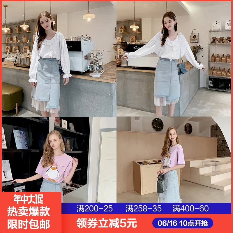MG Small elephant Paige skirt Mid length version Irregular Denim skirt 2019 new pattern Korean Edition Jacobs Mosaic skirtin the Women's clothing/Boutique , Skirts category - from Buy2taobao.com to provide professional Taobao agent buy service