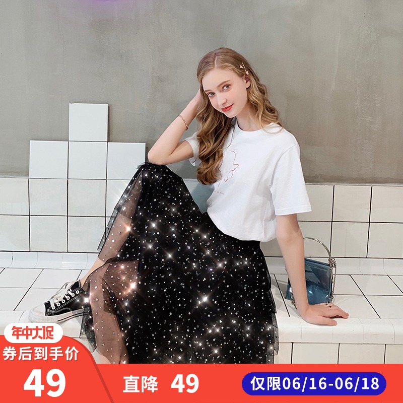年中大促直降49元 券后49元包邮 mg小象高腰不规则韩版很仙的裙子在类目 女装/女士精品, 半身裙中 - 来自Buy2taobao.com提供专业的淘宝代购服务