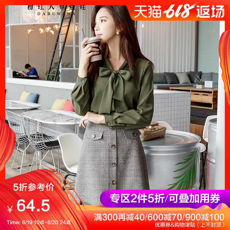 粉紅大布娃娃半裙春裝新款女時尚韓版氣質高腰紐扣格紋半身A字裙在類目 女裝/女士精品, 半身裙中 - 來自Buy2taobao.com提供專業的淘寶代購服務