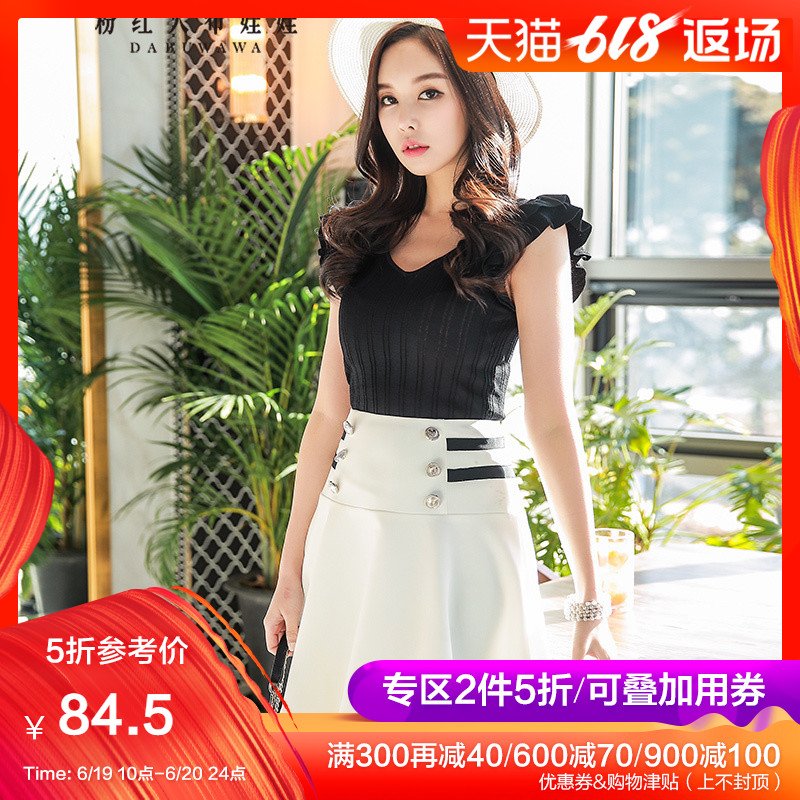 粉紅大布娃娃半裙女夏季新款氣質韓版雙排扣散擺高腰白色半身裙在類目 女裝/女士精品, 半身裙中 - 來自Buy2taobao.com提供專業的淘寶代購服務