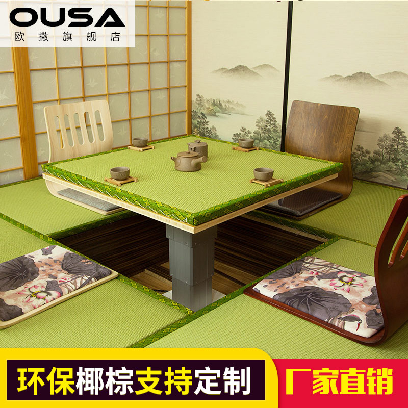 OUSA和室榻榻米定做地台塌塌米草墊日式和風地台墊蔺草墊椰棕棕墊在類目 住宅傢俱, 牀墊類, 椰棕牀墊中 - 來自Buy2taobao.com提供專業的淘寶代購服務