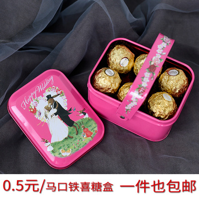 创意韩欧式糖果礼盒结婚礼新款喜糖盒粉色个性放烟铁盒子网红同款