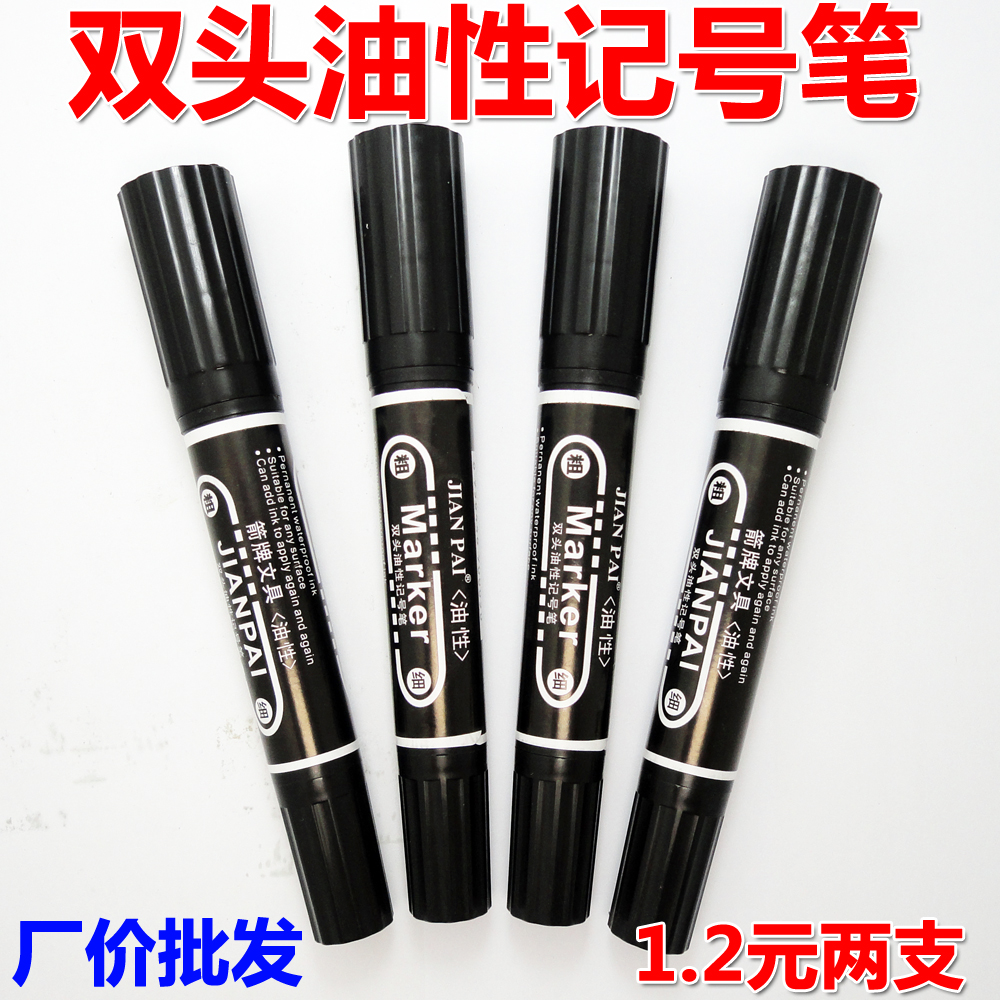 POP笔黑色记号记号笔麦克笔马克笔油性大双头勾线海报笔水笔批发|ruв категории электронный словарь/электрический бумажных книг/канцелярские принадлежности, ручки/пишущий инструмент, фломастер - от Buy2taobao.com для оказания профессиональной услуги покупки агента Taobao