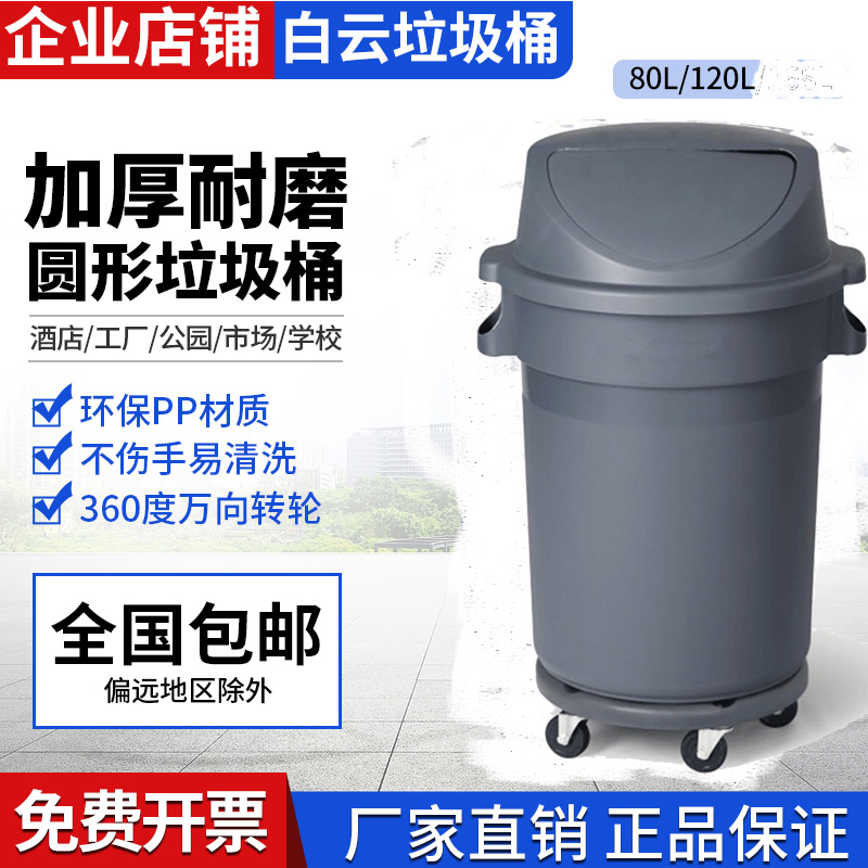 touch Plastic Trash New material Medical care canteen Trash thickening School environmental protection Trashin the Family/Personal Cleaning Tools , Housework/Floor cleaning equipment , Trash/Trash rack , Trash category - from Buy2taobao.com to provide professional Taobao agent buy service