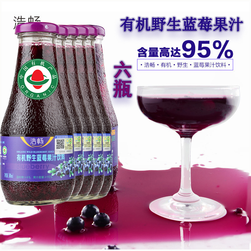 浩暢有機野生藍莓果汁飲料藍莓梅果肉果醬搭配純諾麗果汁酵素6瓶在類目 咖啡/麥片/衝飲, 飲料, 果味飲料中 - 來自Buy2taobao.com提供專業的淘寶代購服務