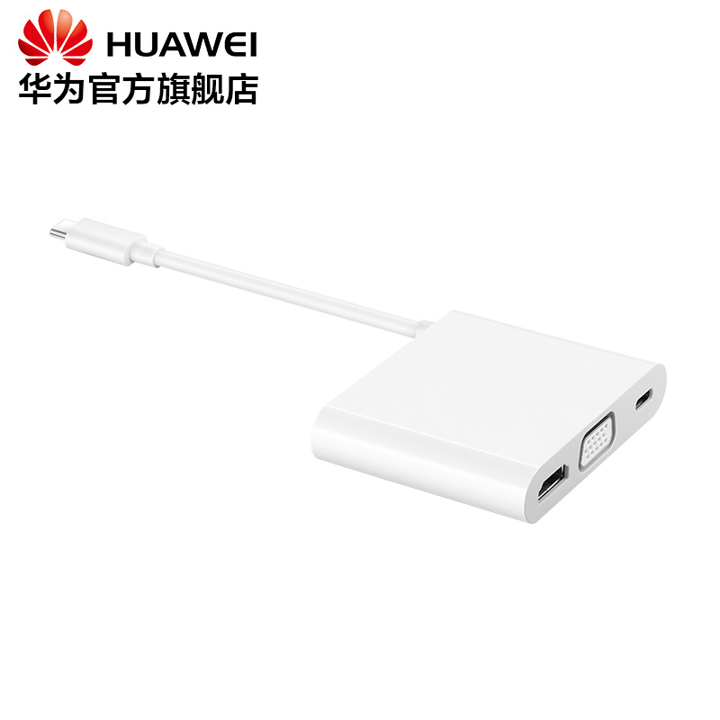 华为MateBook14/XPro/E2019笔记本拓展坞原装正品转换器线转接头在类目 3C数码配件, USB电脑周边, USB HUB/转换器中 - 来自Buy2taobao.com提供专业的淘宝代购服务