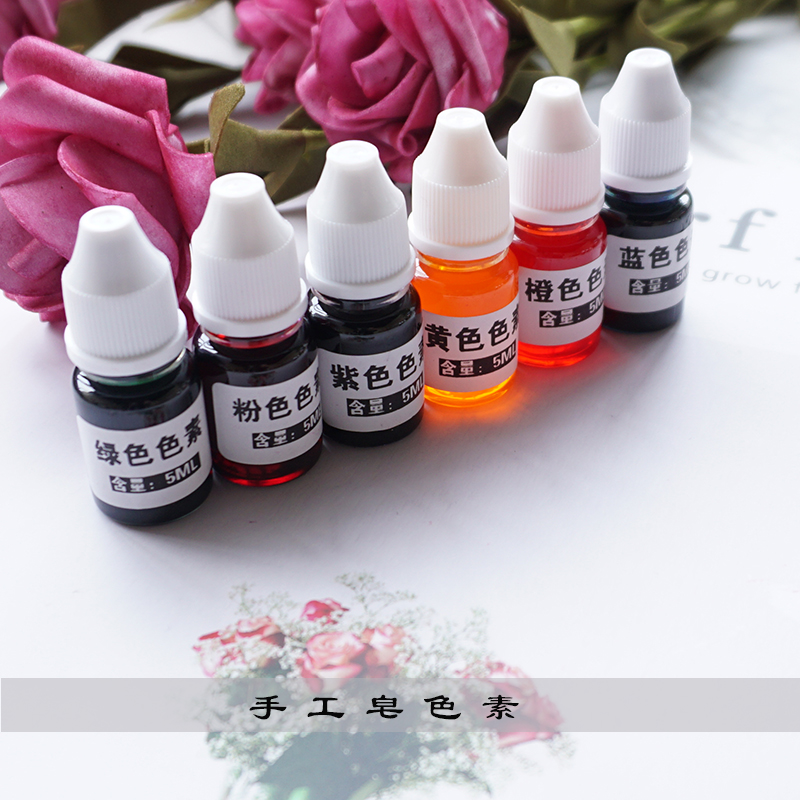 皂基色素5ML diy手工皂自制奶皂颜料 9色可选 食用级在类目 厨房/烹饪用具, 烧烤/烘焙用具, 烘培DIY器具, 其它烘焙器具中 - 来自Buy2taobao.com提供专业的淘宝代购服务