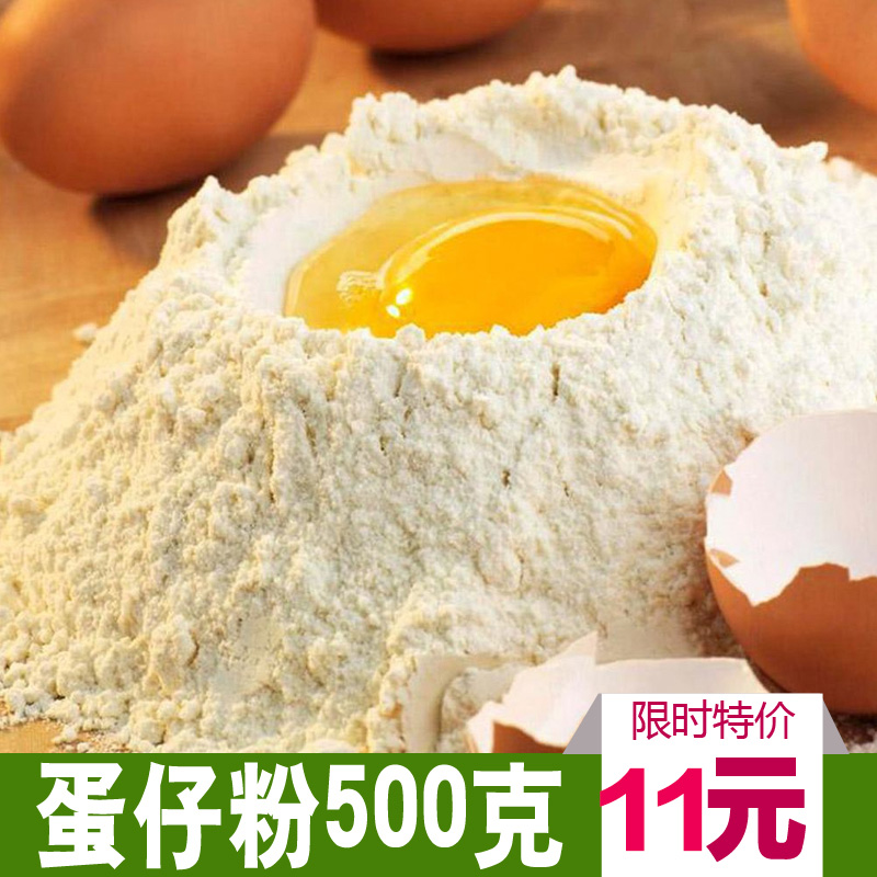 香港QQ鸡蛋仔 预拌粉 鸡蛋仔粉 蛋仔粉 松枝记滋蛋仔在类目 厨房电器, 商用厨电, 商用烤饼机中 - 来自Buy2taobao.com提供专业的淘宝代购服务