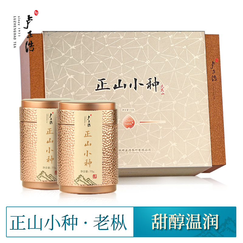 卢正浩正山小种特级老枞红茶正宗武夷山桐木关原产地茶叶礼盒装在类目 茶, 红茶(新), 正山小种中 - 来自Buy2taobao.com提供专业的淘宝代购服务