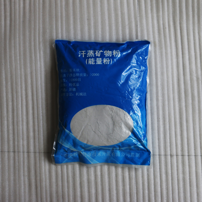 汗蒸房用汗蒸纳米矿物粉普通能量粉在类目 个人护理/保健/按摩器材, 家用保健器材, 桑拿浴箱中 - 来自Buy2taobao.com提供专业的淘宝代购服务