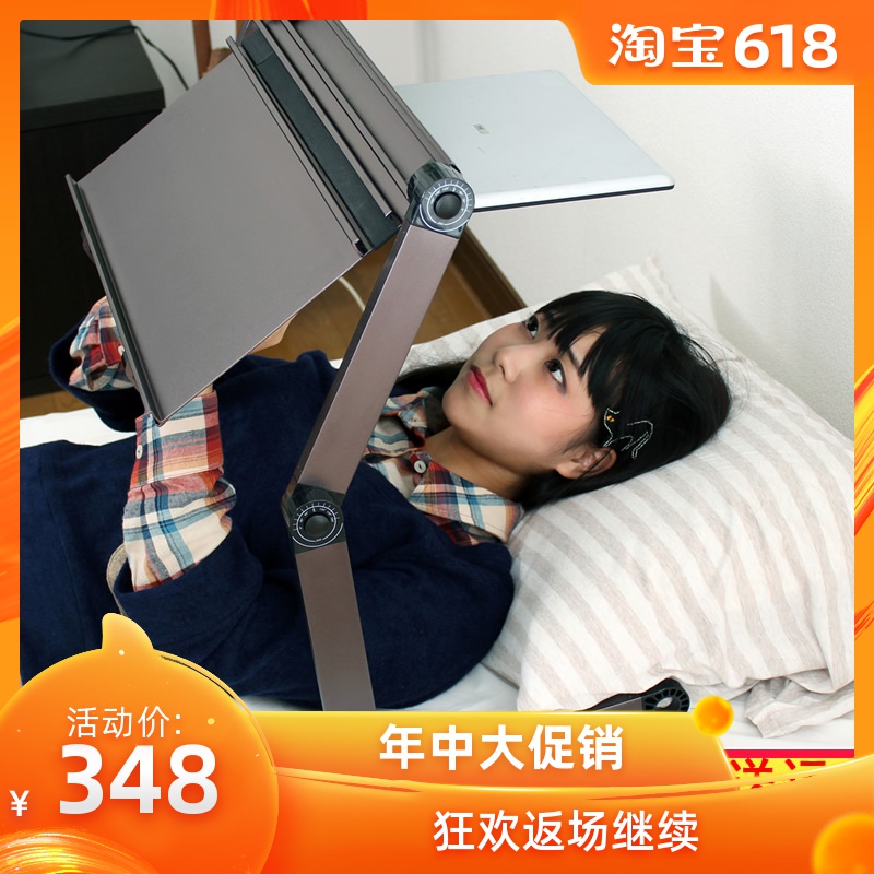 可平躺笔记本电脑桌床上电脑桌懒人折叠躺着用电脑支架保护腰椎|ruв категории Цифровые аксессуары, Ноутбук аксессуары, многофункциональный стент ноутбук/стол - от Buy2taobao.com для оказания профессиональной услуги покупки агента Taobao
