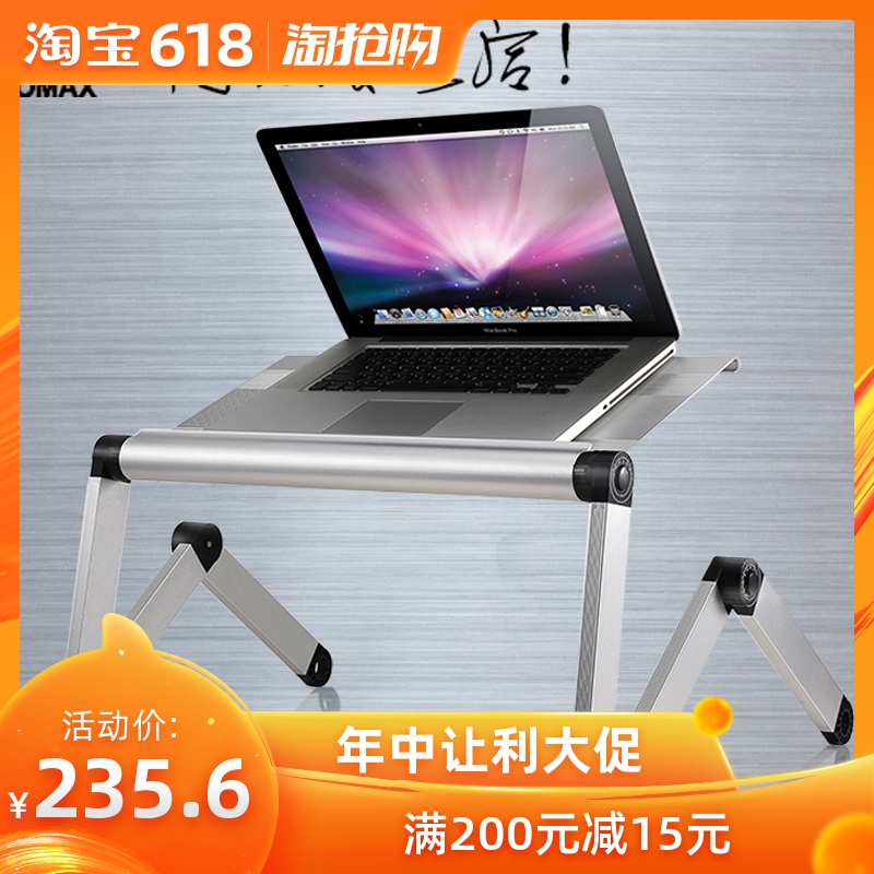notebook The computer table Bed table The computer table Lifting Lazy man Folding table aluminium alloy notebook radiator Bracketin the 3C Digital Accessories, Laptop Accessories , Multifunctional laptop stand/Desk category - from Buy2taobao.com to provide professional Taobao agent buy service