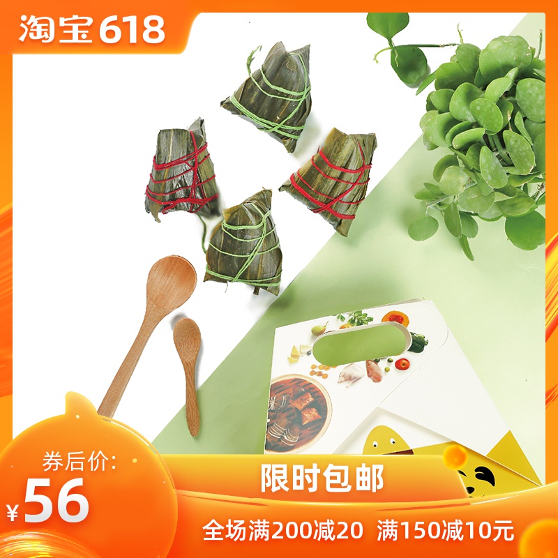 小鲜粮宠物粽子端午鲜肉粽鸡肉鸭肉泰迪中小型犬狗狗零食大礼包在类目 宠物/宠物食品及用品, 狗零食中 - 来自Buy2taobao.com提供专业的淘宝代购服务