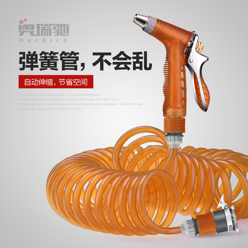 奥瑞驰洗车机喷水枪刷车神器家用高压抢伸缩弹簧水管套装小型喷头|ruв категории автомобиль/товаров/аксессуары/переоснащение, автомобиль для уборки/чистящие средства, Автомойка пистолет - от Buy2taobao.com для оказания профессиональной услуги покупки агента Taobao