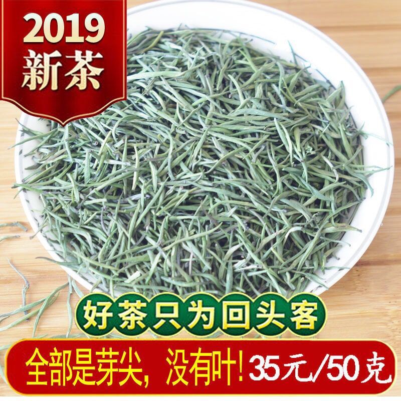 茶叶绿茶2019新茶日照绿茶特级银针雀舌毛尖竹叶茶明前散装嫩芽茶|msdalam kategori teh, Teh hijau (baru), Rizhao teh hijau - dari Buy2taobao.com untuk memberikan perkhidmatan ejen Taobao profesional membeli
