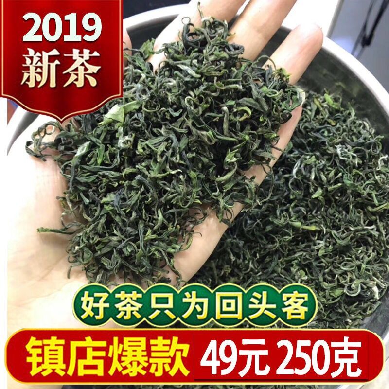日照绿茶2019新茶山东炒青春茶板栗香浓香袋装散装49元半斤包邮|ruв категории чай, зеленый чай (новый), Жичжао зеленый чай - от Buy2taobao.com для оказания профессиональной услуги покупки агента Taobao