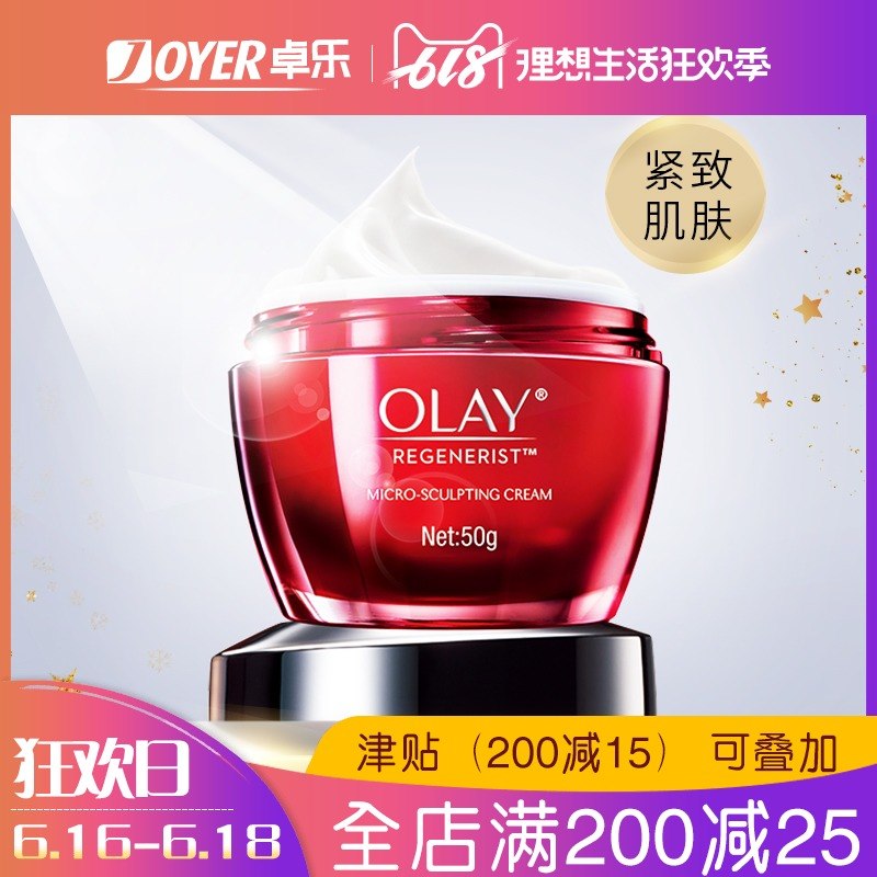 Olay/玉蘭油祛斑精華液 金純面霜 活能水 臻粹瑕疵品特價無盒出售在類目 美容護膚/美體/精油, 面部護理套裝中 - 來自Buy2taobao.com提供專業的淘寶代購服務