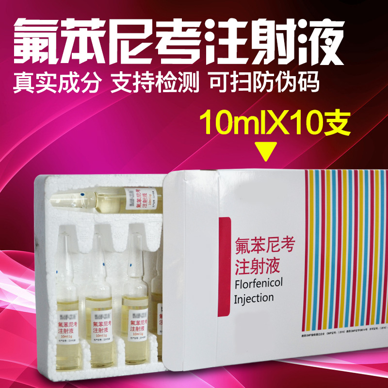 华畜兽药兽用阿莫西林 可溶性粉预混剂猪药 鸡